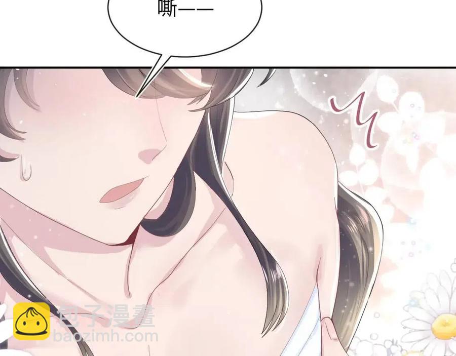 第40话 阳阳救驾负伤皇帝大怒79
