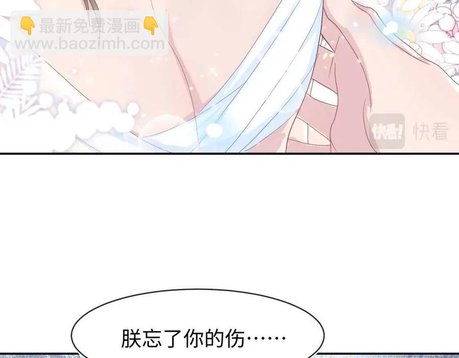 第40话 阳阳救驾负伤皇帝大怒80