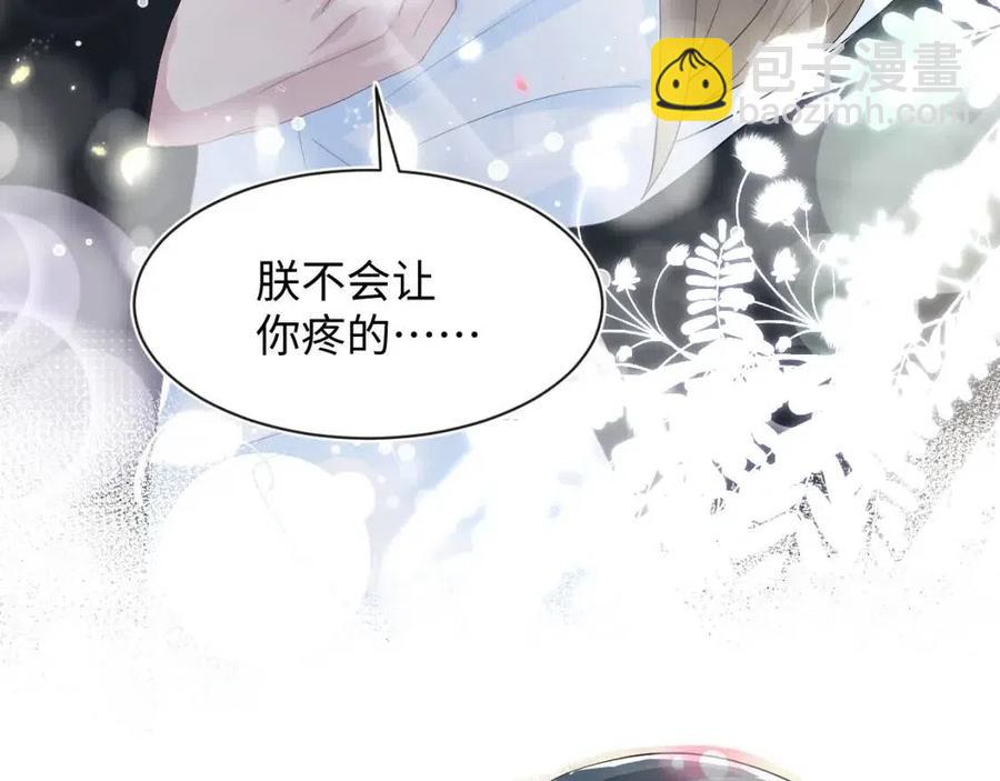 第40话 阳阳救驾负伤皇帝大怒91