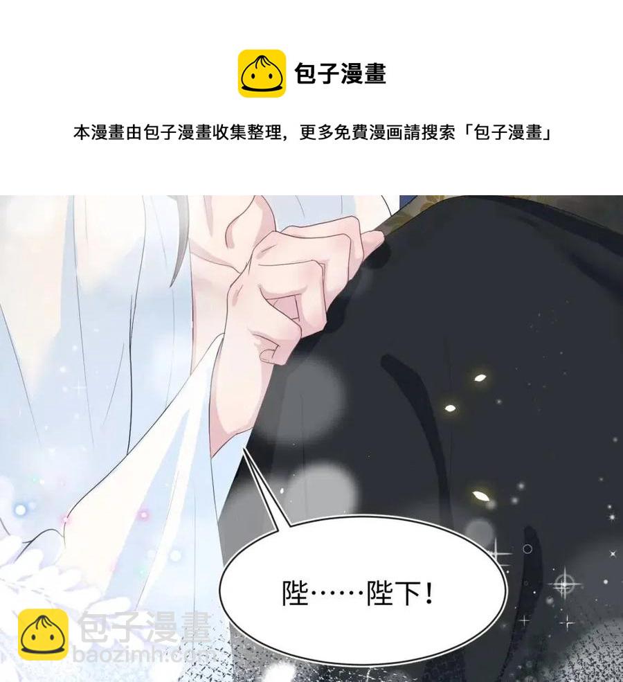 第40话 阳阳救驾负伤皇帝大怒93