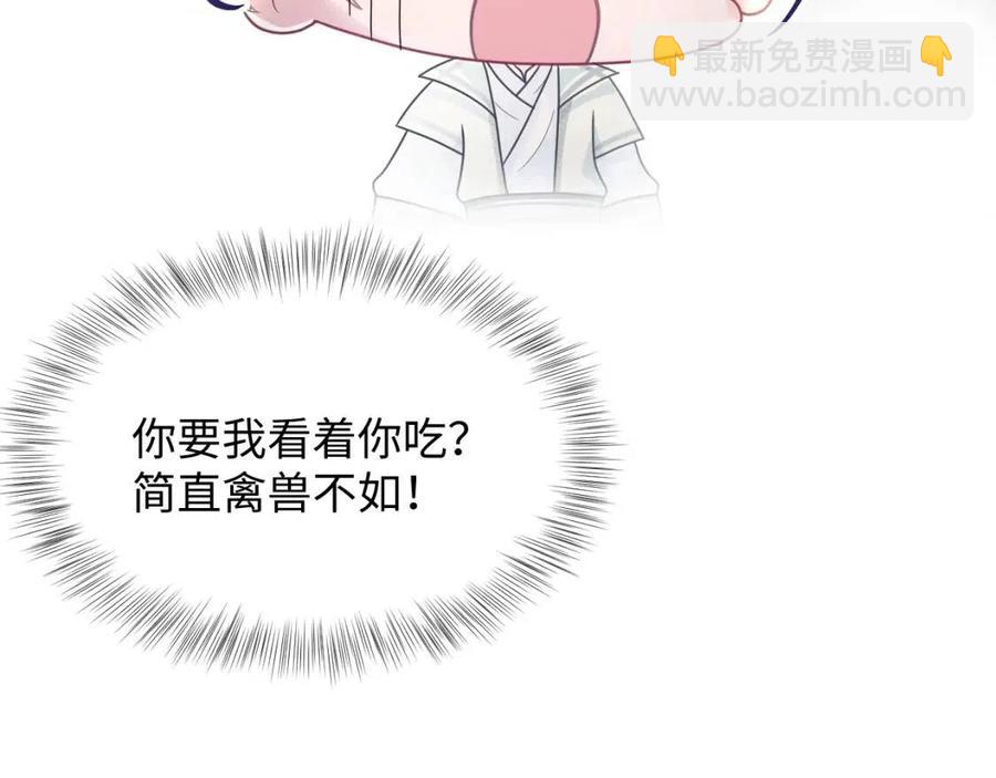 第41话 阳阳，朕要你贴身护朕104