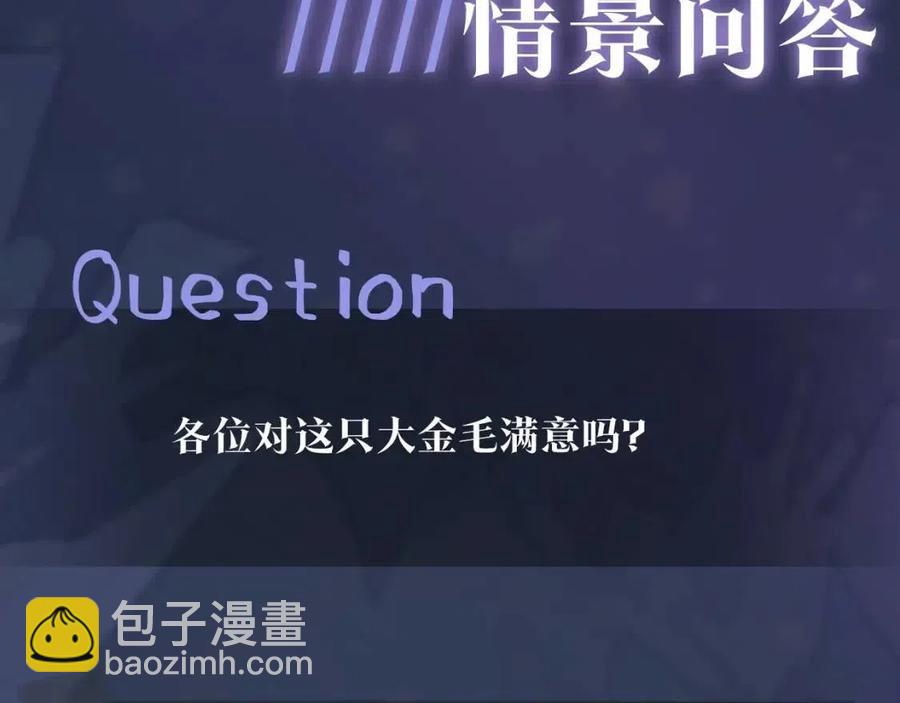 第41话 阳阳，朕要你贴身护朕111