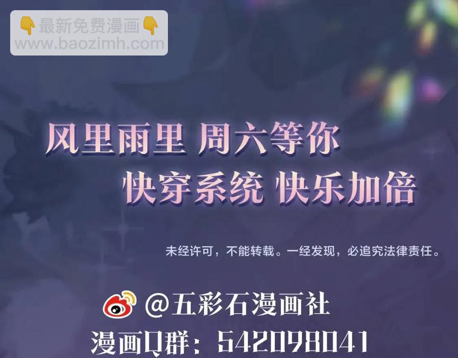 第41话 阳阳，朕要你贴身护朕113