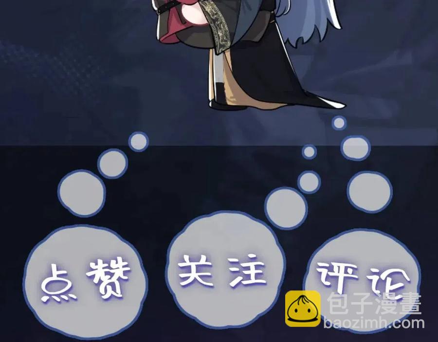 第41话 阳阳，朕要你贴身护朕115