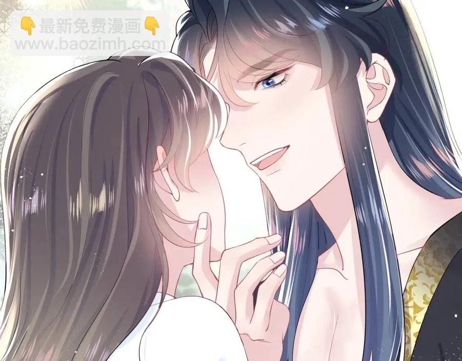 第41话 阳阳，朕要你贴身护朕12