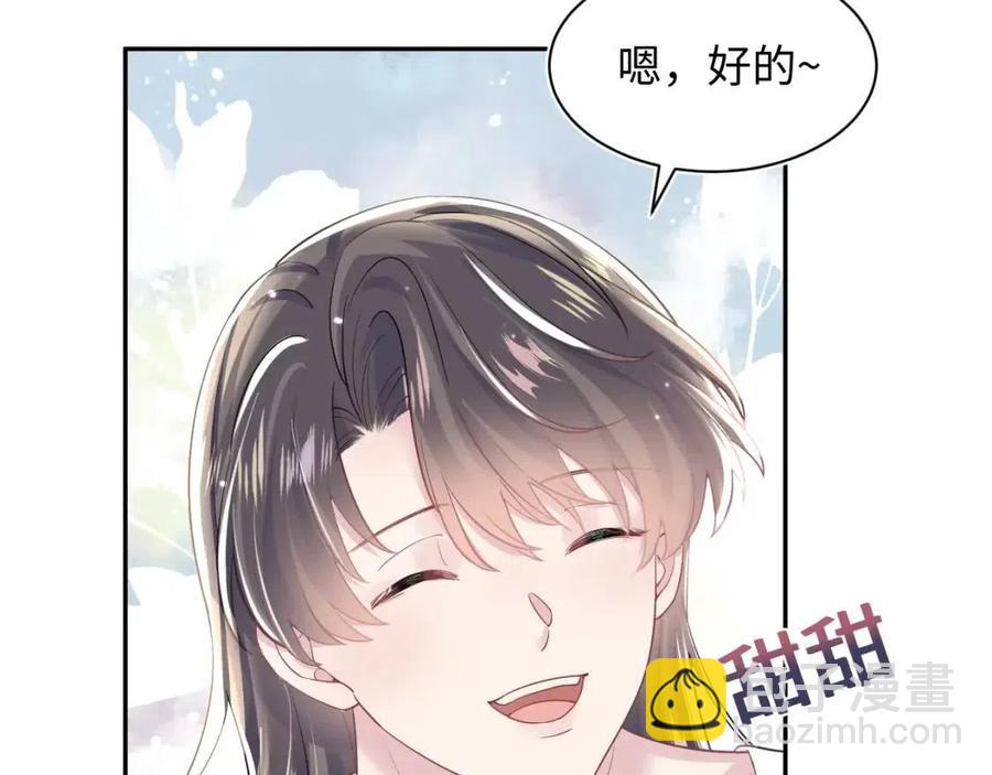 第41话 阳阳，朕要你贴身护朕14