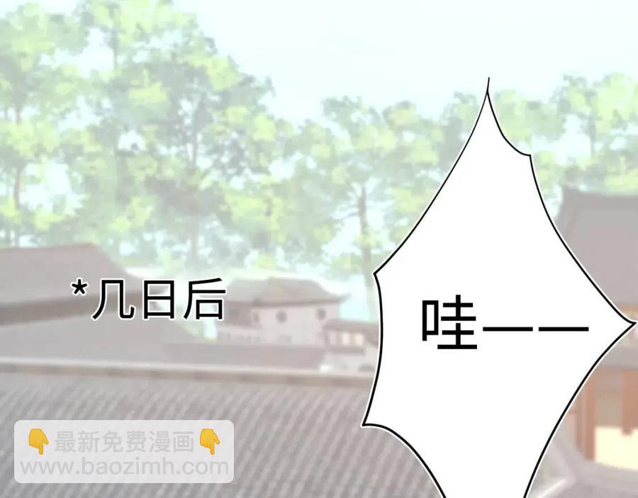 第41话 阳阳，朕要你贴身护朕16