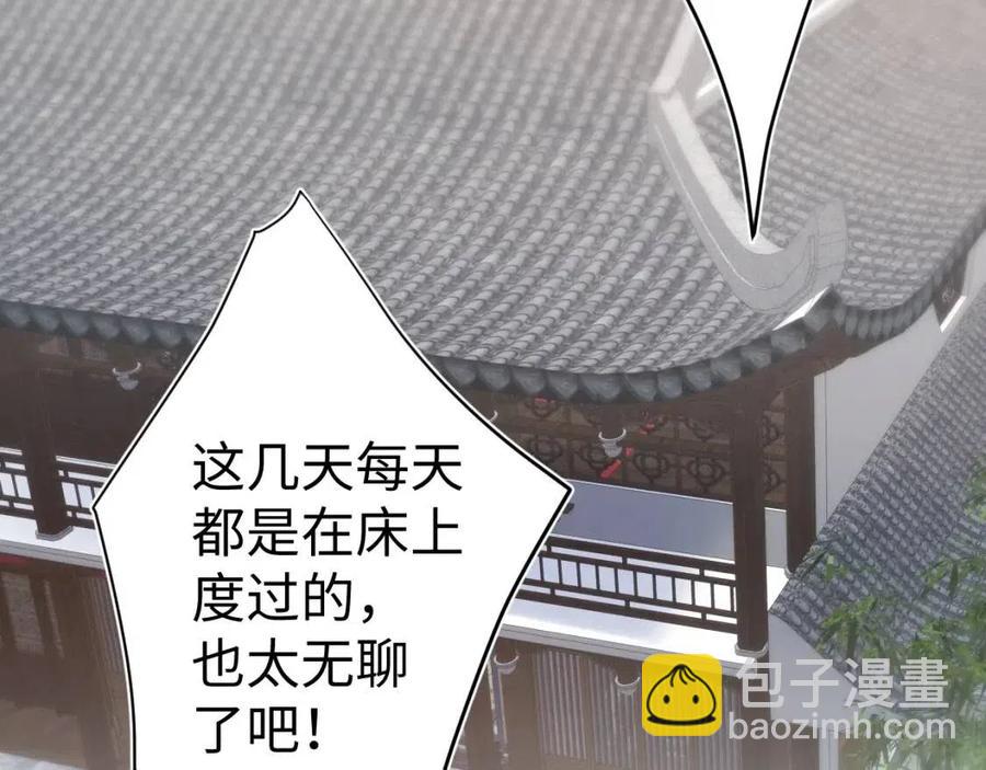 第41话 阳阳，朕要你贴身护朕17