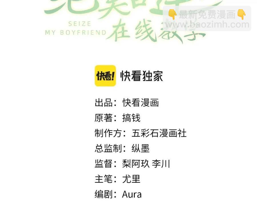 第41话 阳阳，朕要你贴身护朕2