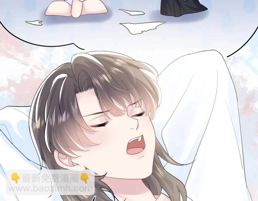 第41话 阳阳，朕要你贴身护朕21