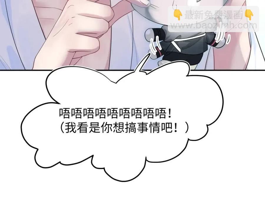第41话 阳阳，朕要你贴身护朕26