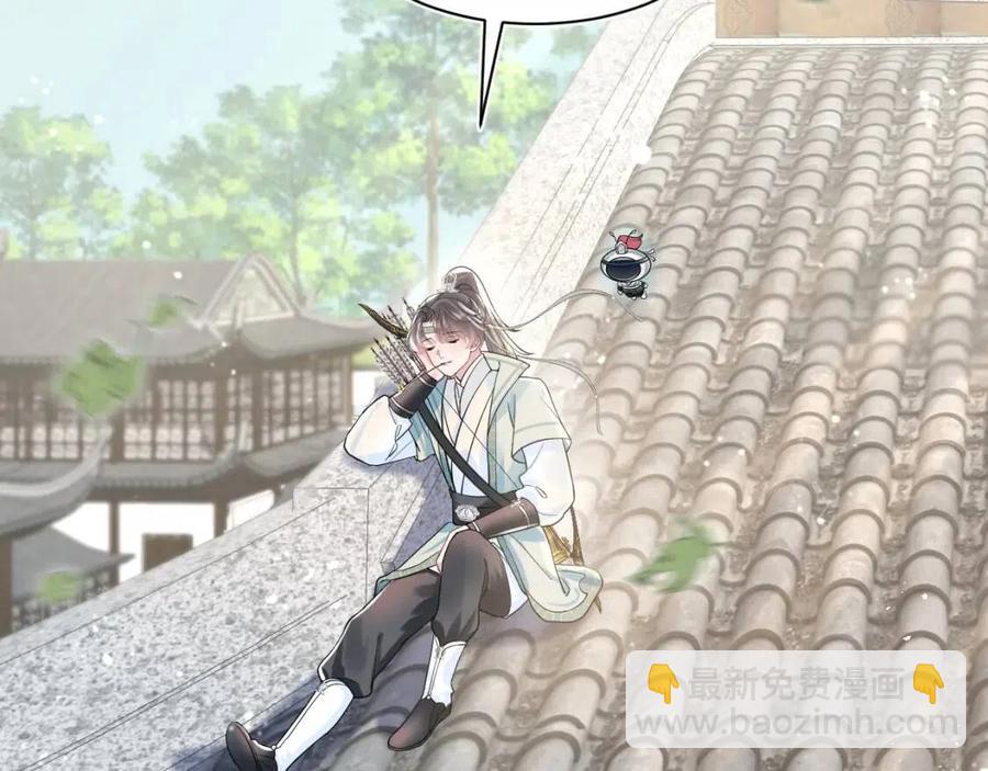 第41话 阳阳，朕要你贴身护朕28
