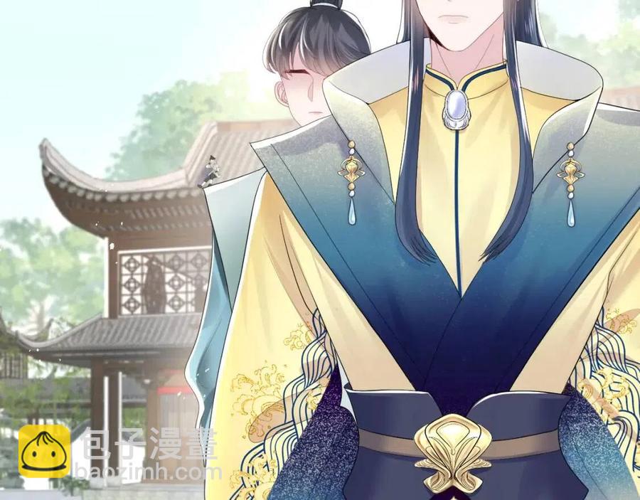 第41话 阳阳，朕要你贴身护朕36