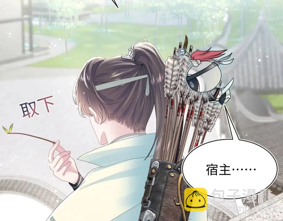 第41话 阳阳，朕要你贴身护朕38