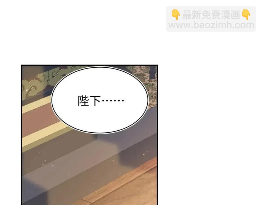 第41话 阳阳，朕要你贴身护朕4