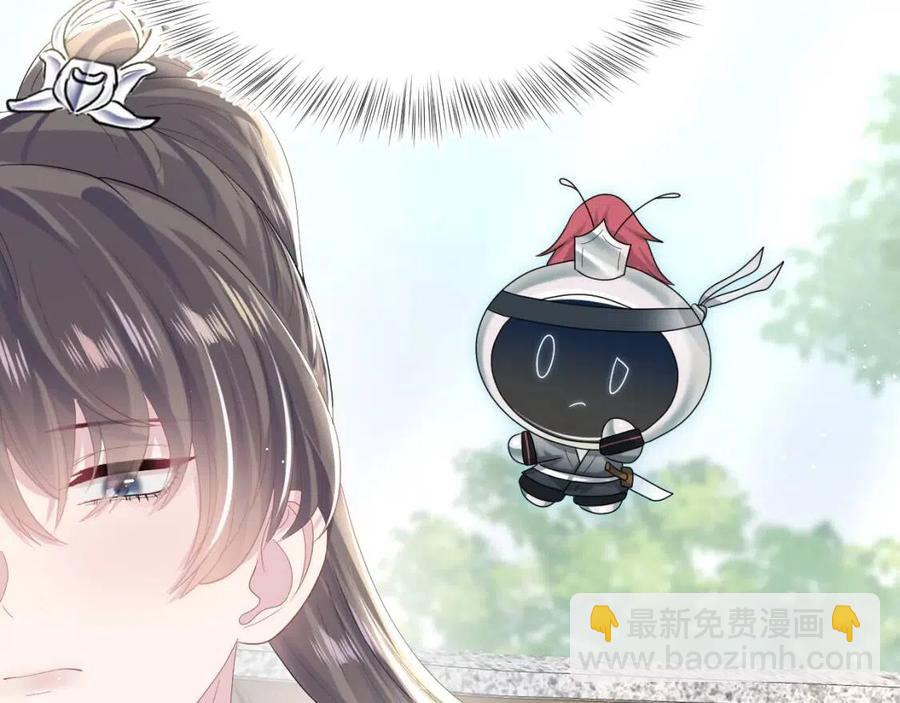 第41话 阳阳，朕要你贴身护朕40