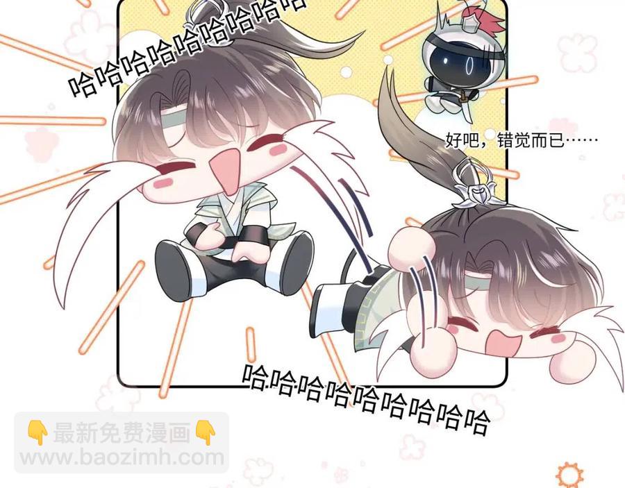 第41话 阳阳，朕要你贴身护朕42
