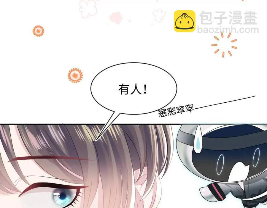 第41话 阳阳，朕要你贴身护朕43