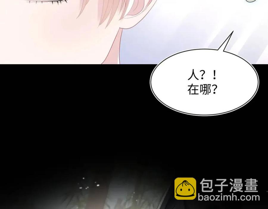 第41话 阳阳，朕要你贴身护朕44