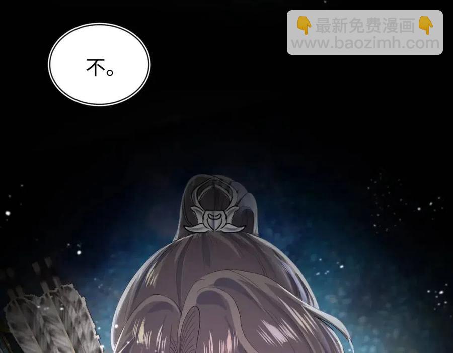 第41话 阳阳，朕要你贴身护朕46