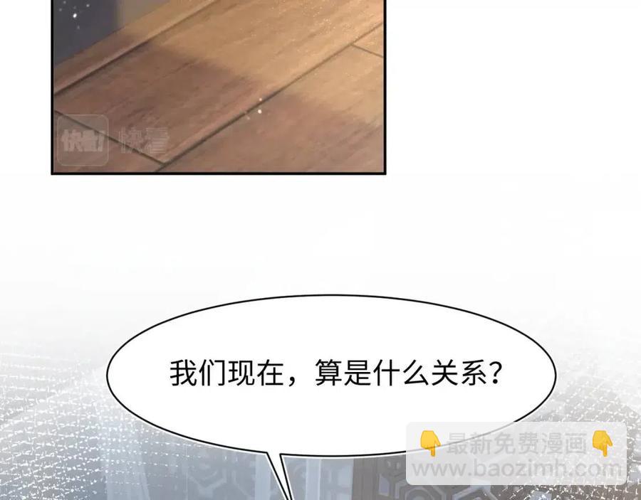 第41话 阳阳，朕要你贴身护朕5