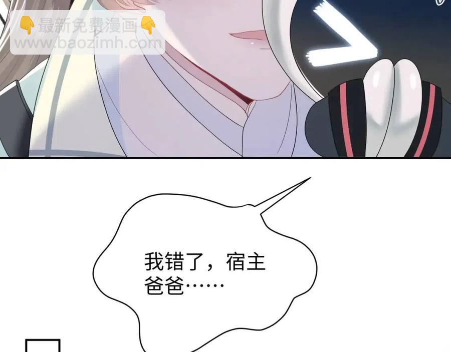 第41话 阳阳，朕要你贴身护朕60