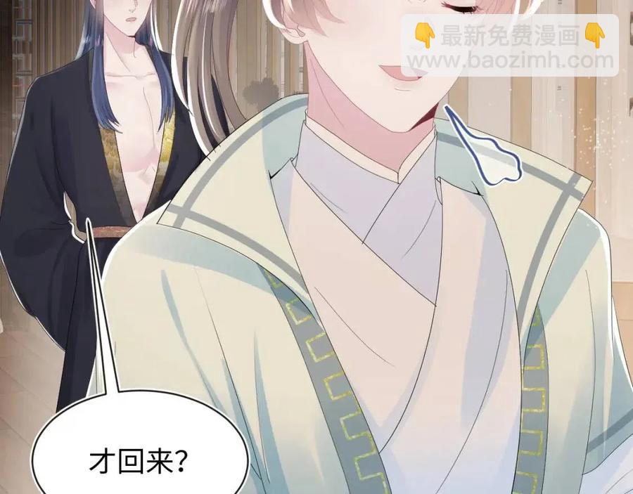 第41话 阳阳，朕要你贴身护朕65