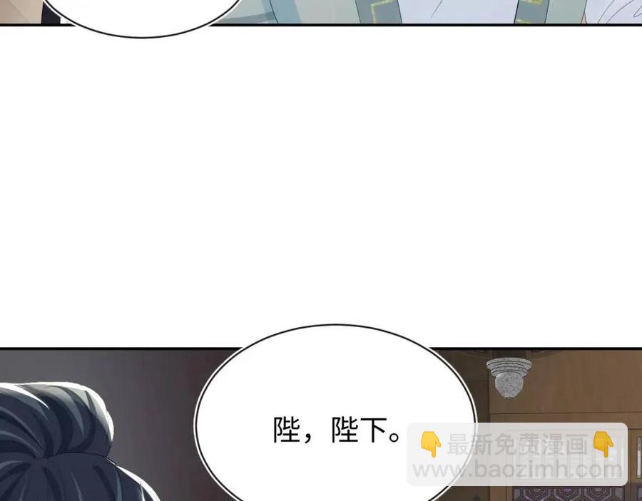 第41话 阳阳，朕要你贴身护朕66