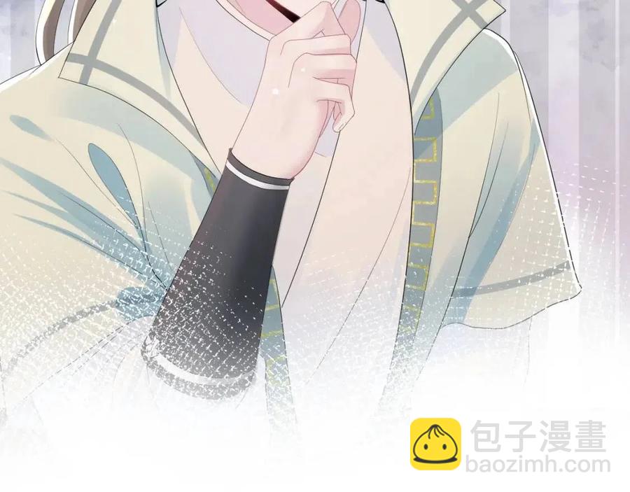 第41话 阳阳，朕要你贴身护朕76