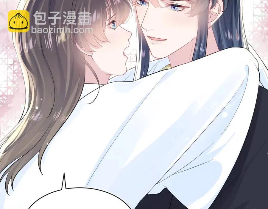 第41话 阳阳，朕要你贴身护朕8