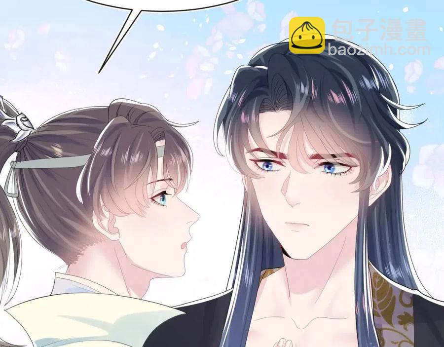 第41话 阳阳，朕要你贴身护朕83