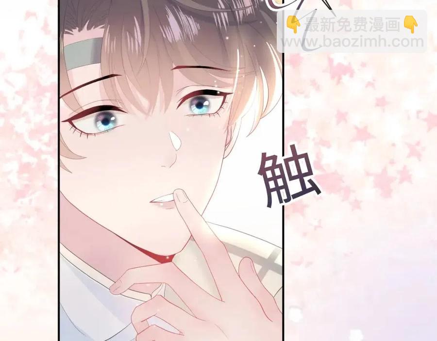 第41话 阳阳，朕要你贴身护朕89