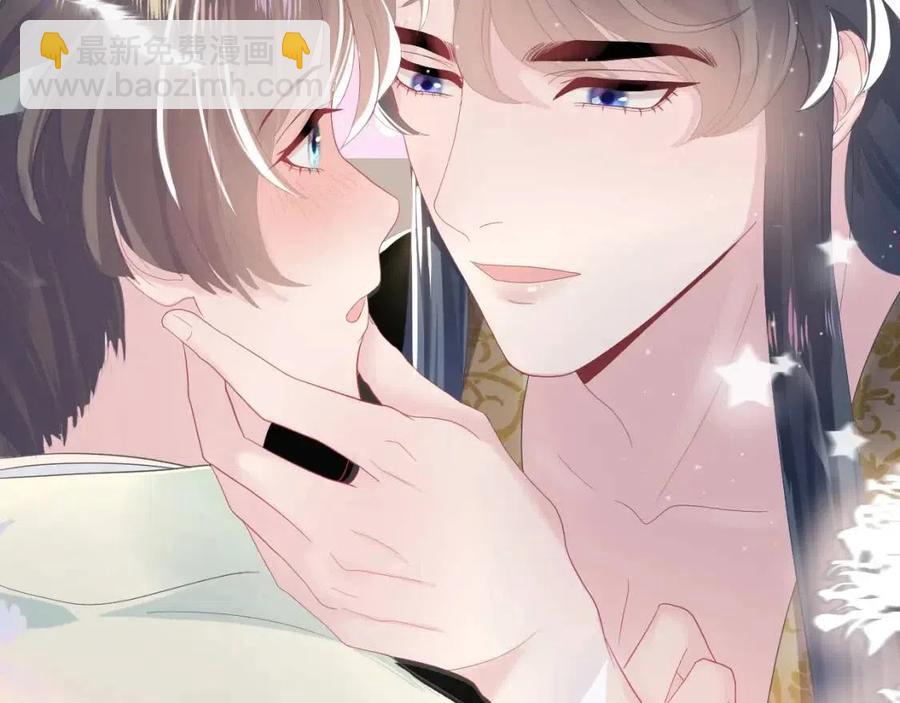 第41话 阳阳，朕要你贴身护朕91
