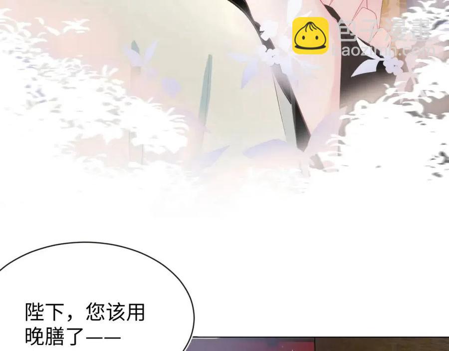 第41话 阳阳，朕要你贴身护朕92