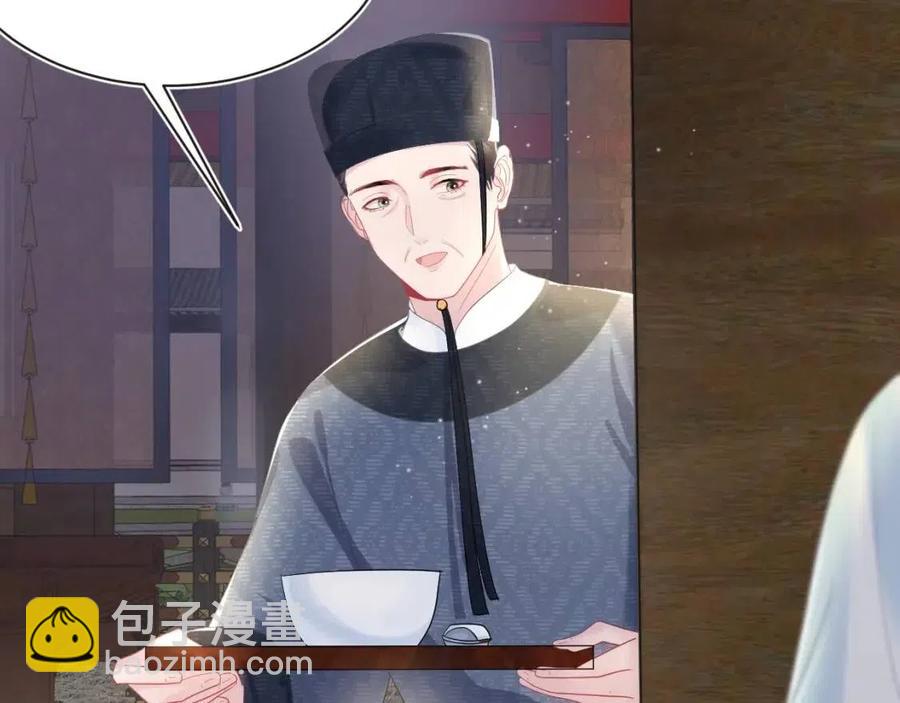 第41话 阳阳，朕要你贴身护朕93