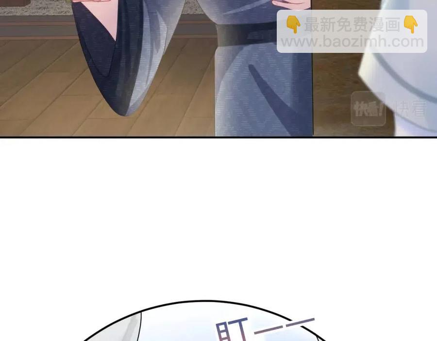 第41话 阳阳，朕要你贴身护朕94