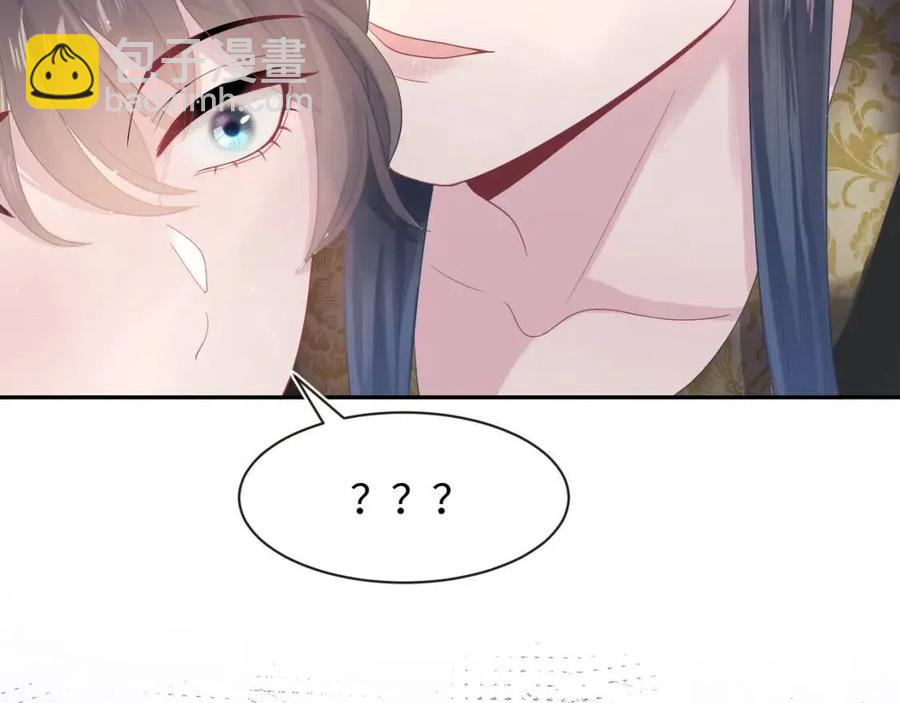 第41话 阳阳，朕要你贴身护朕97