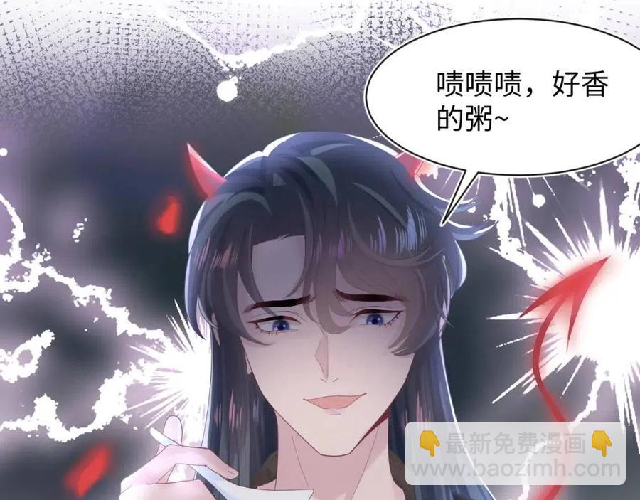 第41话 阳阳，朕要你贴身护朕98