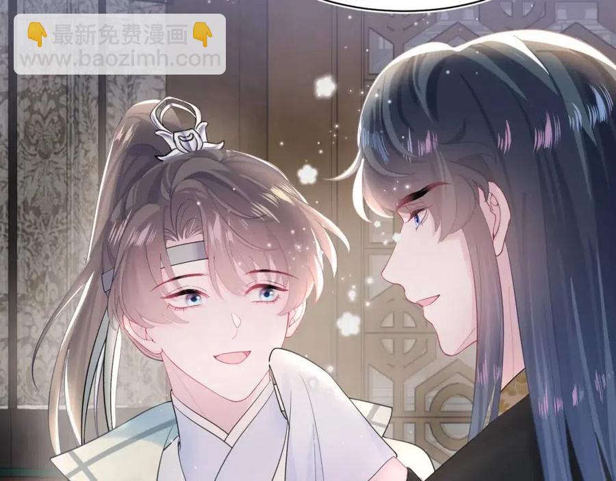 第42话 亓官彦的专属“晚餐”14