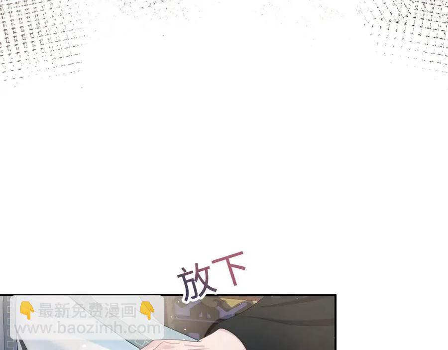第42话 亓官彦的专属“晚餐”39