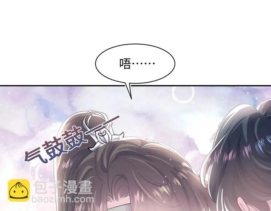 第42话 亓官彦的专属“晚餐”4