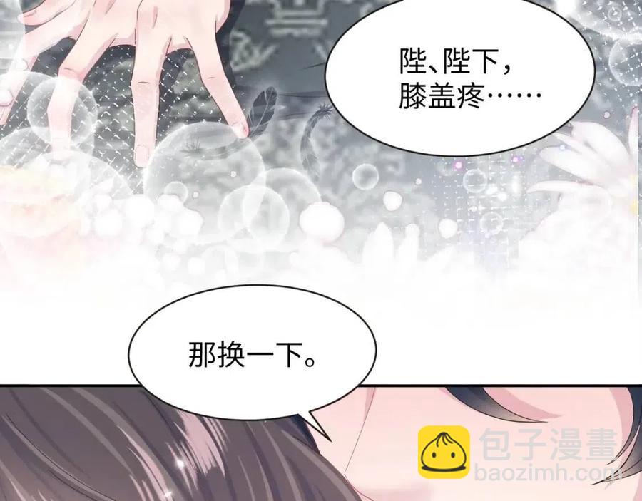 第42话 亓官彦的专属“晚餐”67