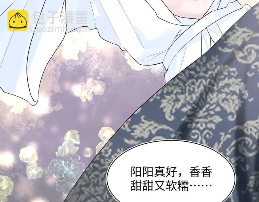 第42话 亓官彦的专属“晚餐”72