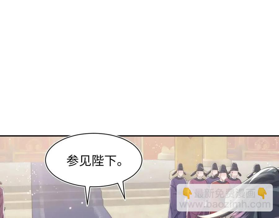 第42话 亓官彦的专属“晚餐”86