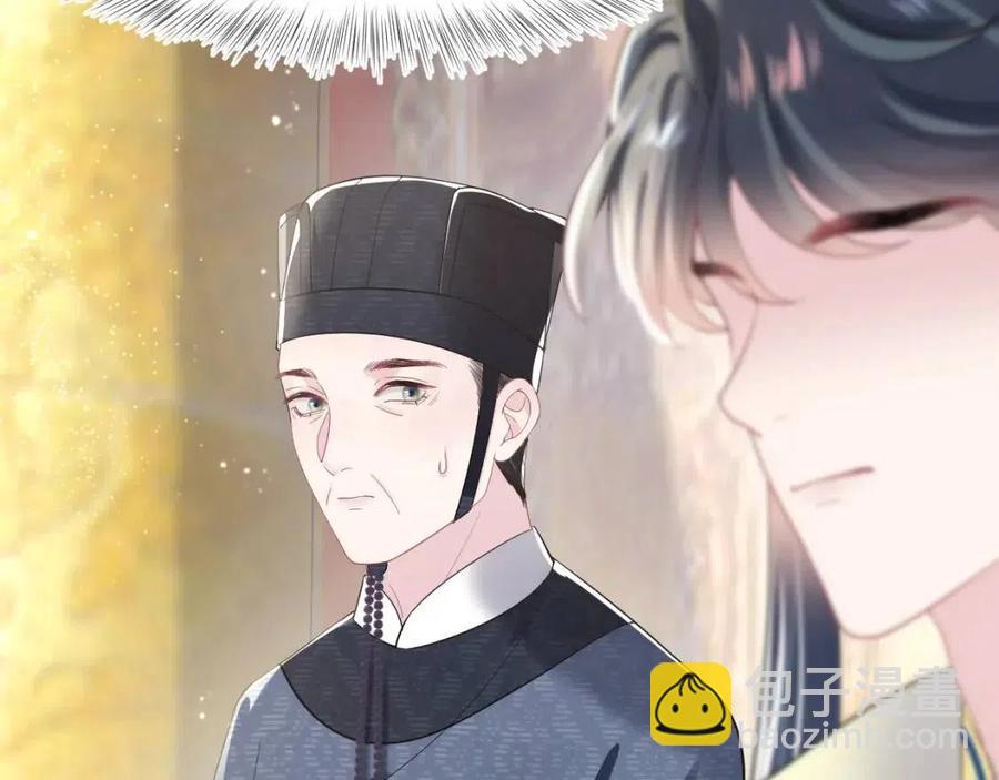 第42话 亓官彦的专属“晚餐”89