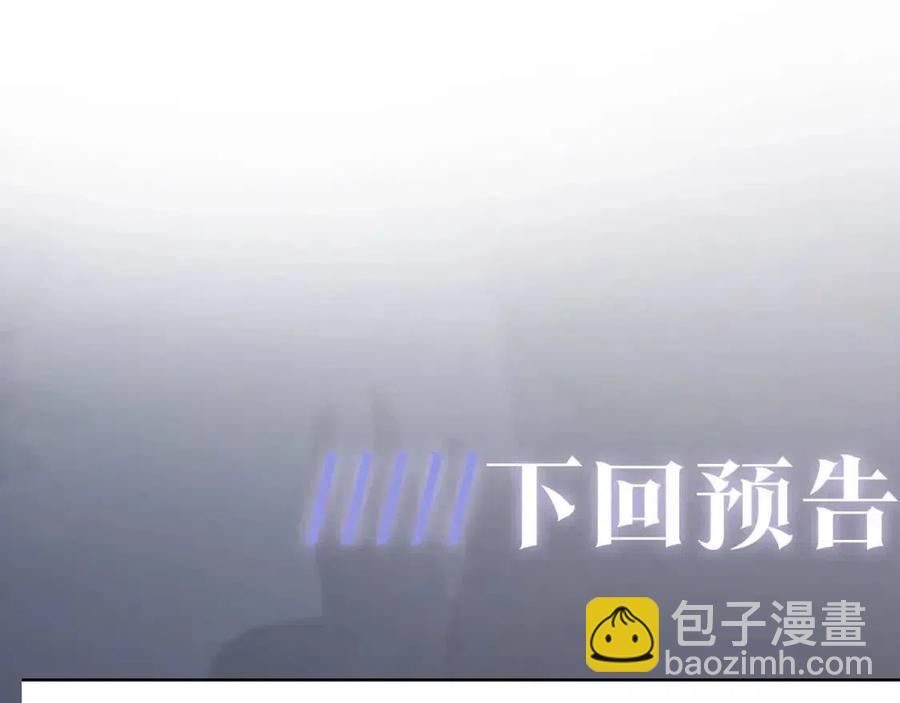 第42话 亓官彦的专属“晚餐”96