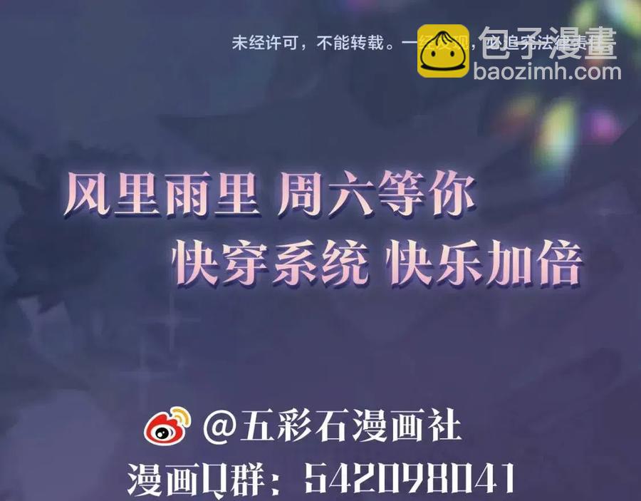 第43话 陛下的火辣小侍卫106