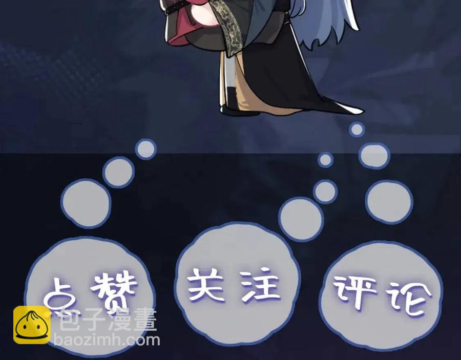第43话 陛下的火辣小侍卫108