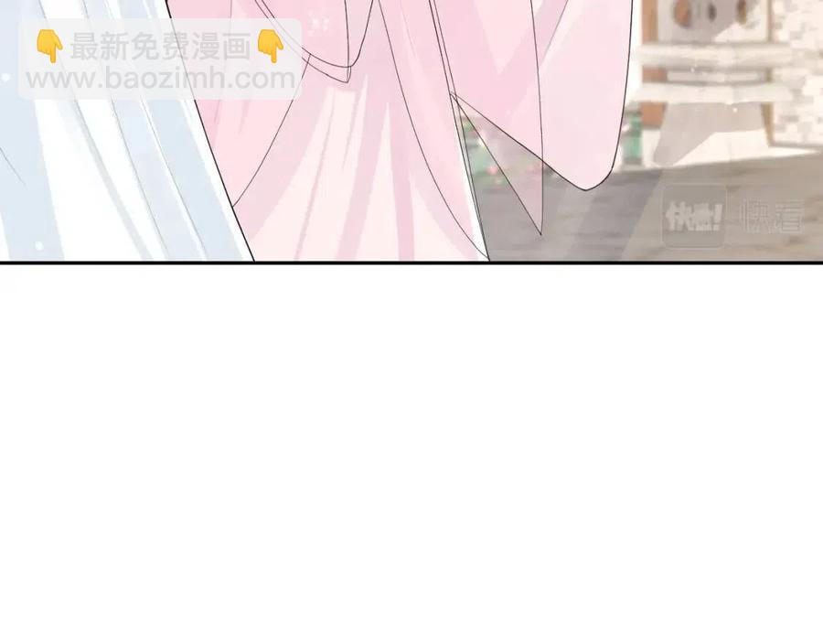 第43话 陛下的火辣小侍卫18