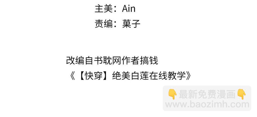 第43话 陛下的火辣小侍卫3